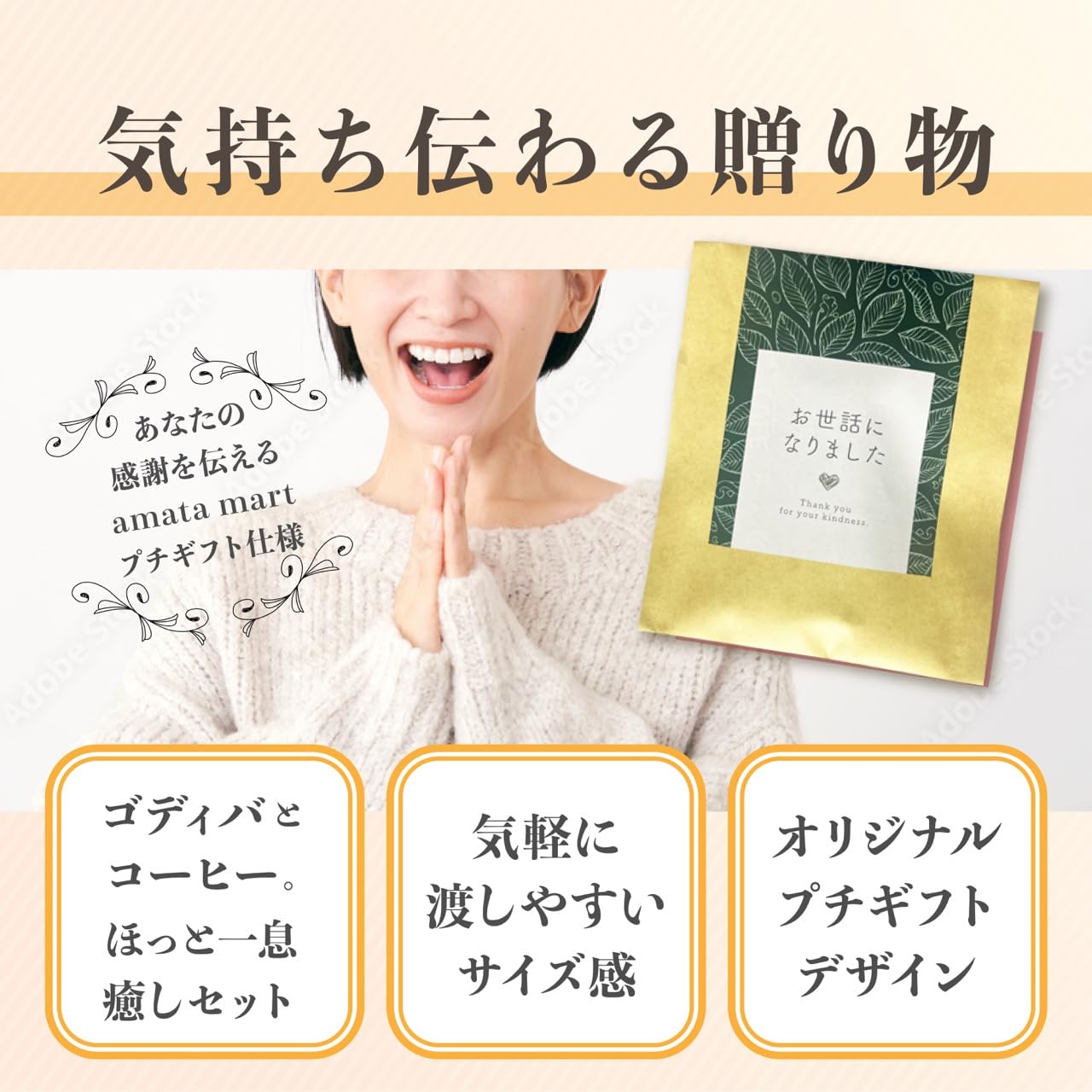 Amazon.co.jp: プチギフト 退職 お礼 個包装 ゴディバ コーヒー 10個